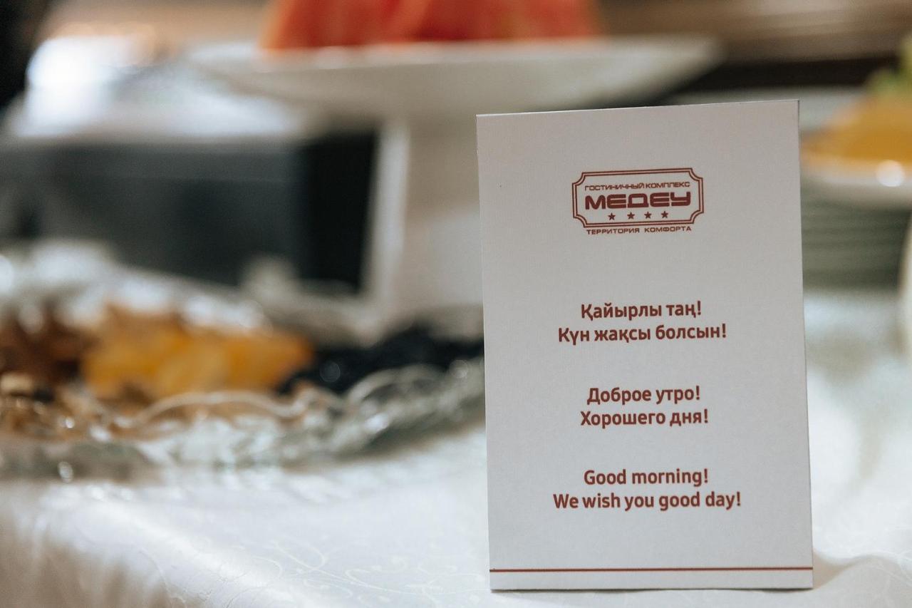 Medeu Hotel Kostanay Ngoại thất bức ảnh